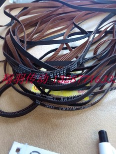 530 560同步带 480 500 520 494 476 486 550 三星S2M468 524 474