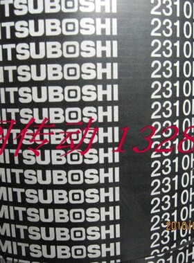 三星H14M 784 826 924 966 1148 1190 1344 1400 1512 1540同步带