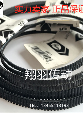 盖茨GATES2/3/4/5/6/5M1250 5M1280 5M1320 5M1360JB广角带联组带