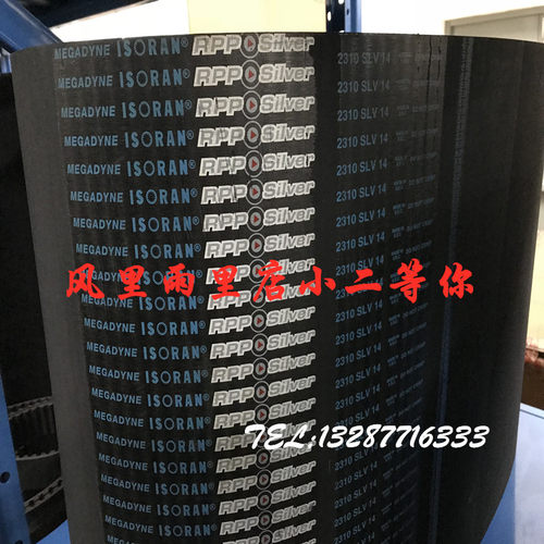 意大利橡胶同步带