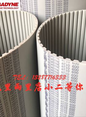 麦高迪MEGADYNE同步带AT10/600 610 630 660 700 730 780 800 810