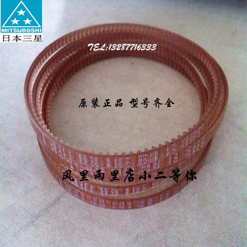 进口 聚氨酯MB220 MB250 MB260 MB270 MB280 MB290衣车带