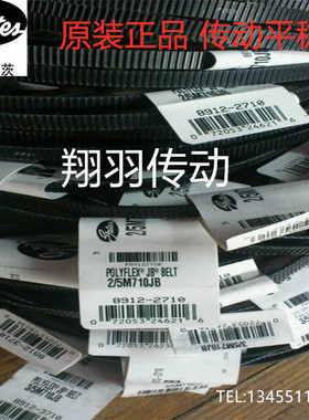 盖茨GATES 2/3/ 3M500 3M515 3M530 3M545 3M560 3M580 JB 广角带