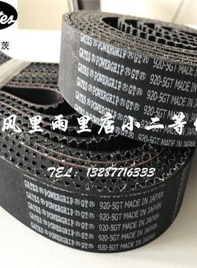 盖茨GATES同步带560 565 570 575 580 595 600 610 615 625 -5GT