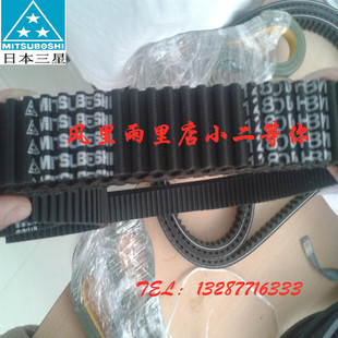 1056 双面齿同步带 8M960 1120 1080 1064 1040 1000 968 三星