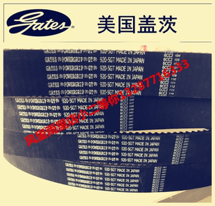 470 5GT 440 490 485 475 465 460 450 435 盖茨GATES同步带430