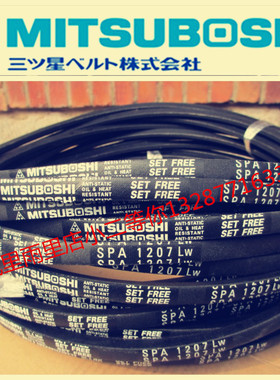 SPZ1937/SPZ1962 /SPZ1987/ SPZ2000/ SPZ2030/3V800 三角带