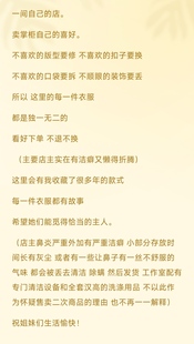 直播專拍 下單 請備注號碼
