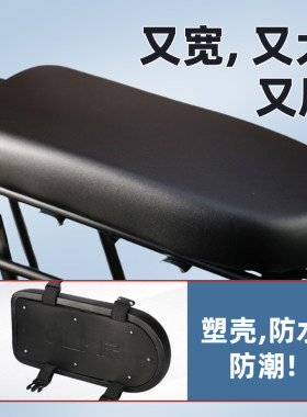 沃路祺自行车后坐垫加厚舒适