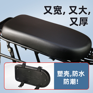 拆卸加厚舒适防水 自行车货架儿童坐垫载人后座板通用固定快拆安装