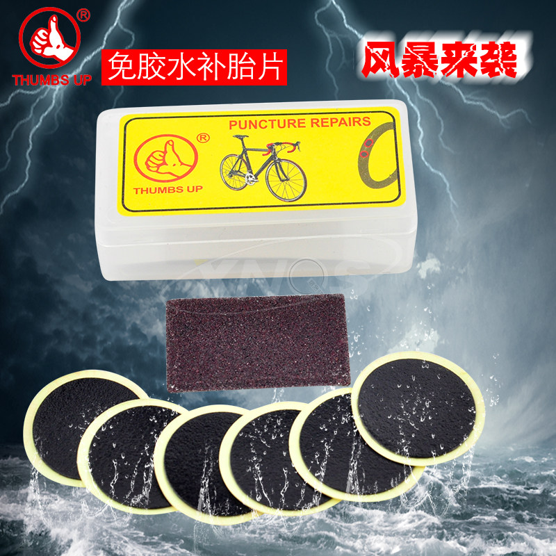 Kit de réparation vélo - Ref 2314331 Image 1