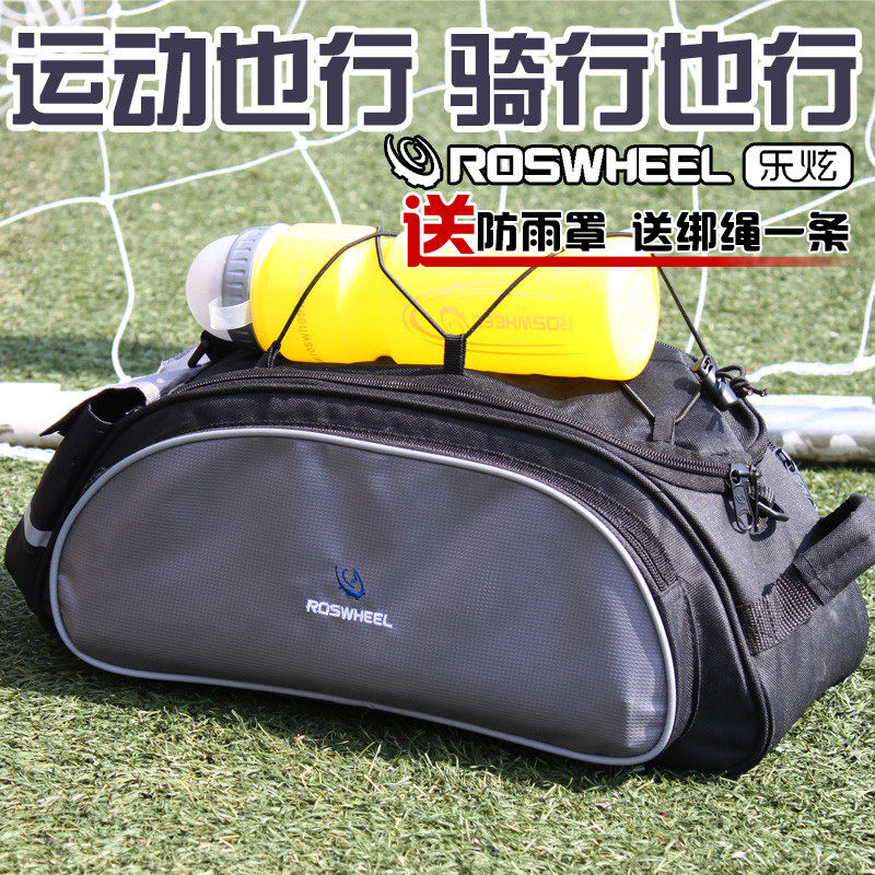 Sacoche pour vélo mixte ROSWHEEL - Ref 2216453 Image 4