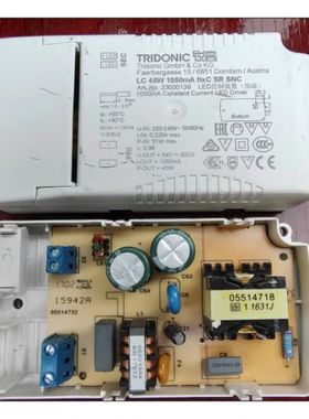 正品 锐高TRIDONIC 45W(54V 1050mA)LED驱动电源 隔离型 带防护罩