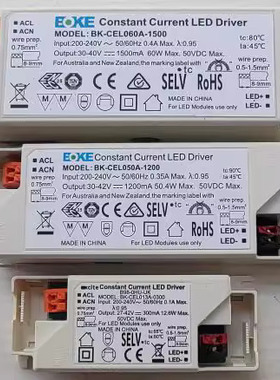 全新 BOKE柏科 CEL系列 12W 50W 60W LED控制装置驱动电源 隔离型