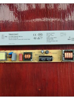 正品 锐高TRIDONIC 65W LED驱动电源 非隔离型 控制装置 商业工程