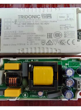 无频闪 锐高 TRIDONIC 15W 0.35A LED驱动电源 控制装置 商业工程