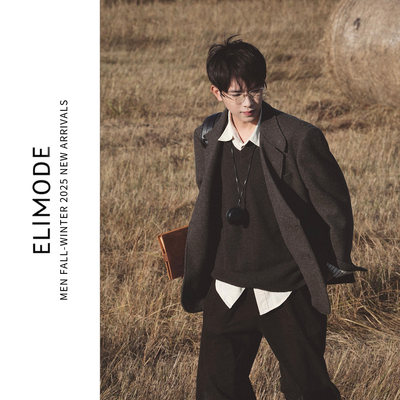 ELI【恩和·晨雾】两用领羊毛混纺休闲西装复古猎装毛呢夹克外套