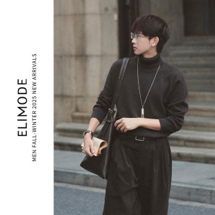 打底衫 可机洗高领羊毛混纺修身 软糯针织内搭毛衣秋冬 冬栗 ELI