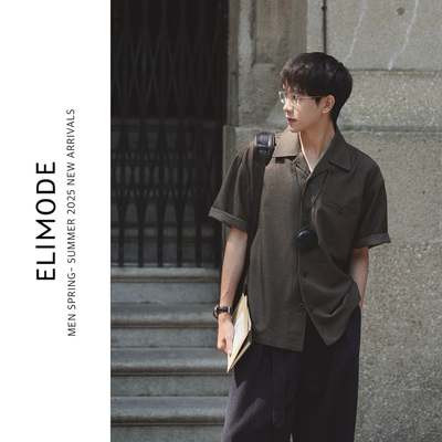 2025古巴领云朵感短袖衬衫