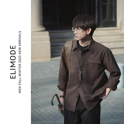 ELI【檀语】春季羊毛天丝肌理感衬衣2026新款通勤休闲长袖衬衫男