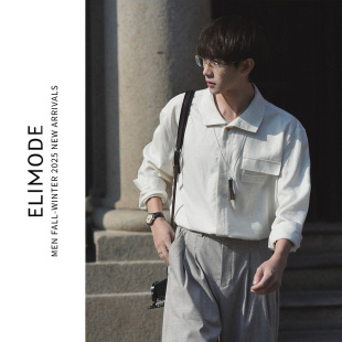 衬衫 春夏莱赛尔麻混纺通勤休闲透气长袖 翻领白衬衣男 白栀 ELI