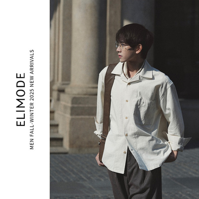 ELI【白禾】亚麻混纺古巴领长袖衬衫2026春季老钱风白色休闲衬衣