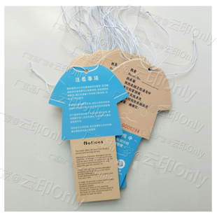 汉庭酒店洗衣卡 小衣服挂牌 洗烘衣便签本 汉庭洗衣房须知提示卡