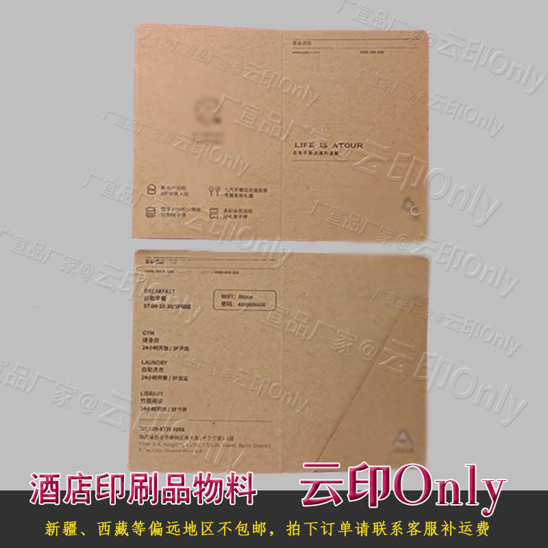 亚朵酒店新款牛皮纸房卡套 亚朵X房卡皮房卡壳宾馆会所会员房卡套