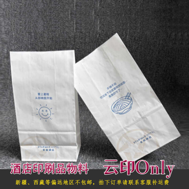 星程那碗面牛皮纸打包袋塑料袋