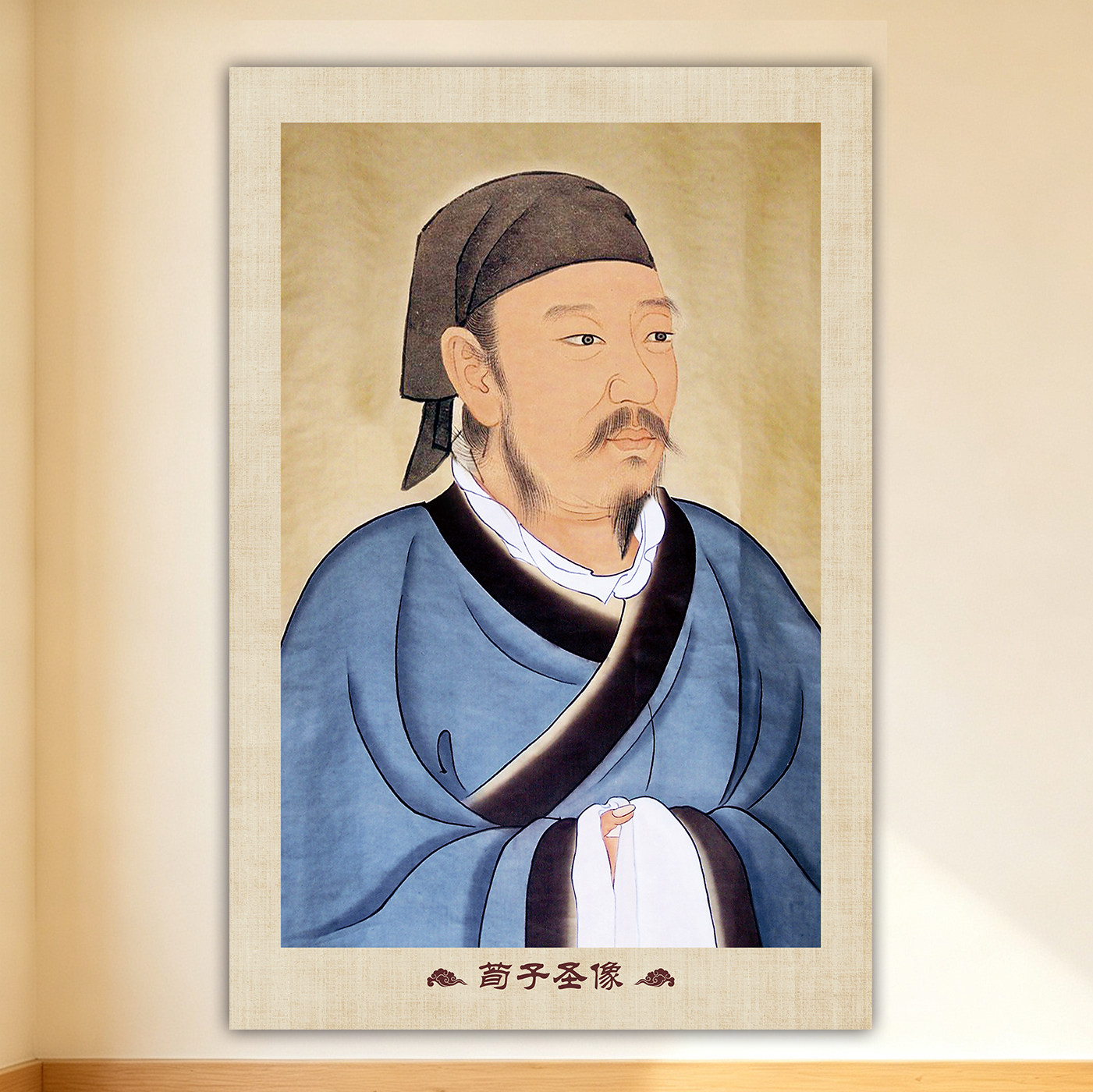 孔子孟子老子圣贤海报贴画
