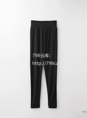 798~日本会呼吸天然竹布打底休闲裤2B910