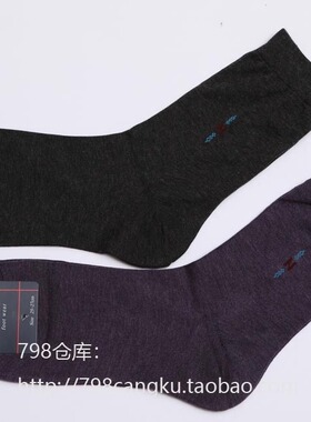 798仓库 6.6上新 真丝速干春夏吸湿排汗男袜2W002