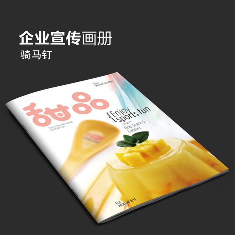 可印刷定做
