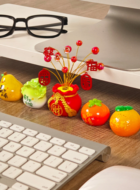 办公室工位电脑桌面装饰摆件柿柿如意摇钱树解压礼物饰品2025新款