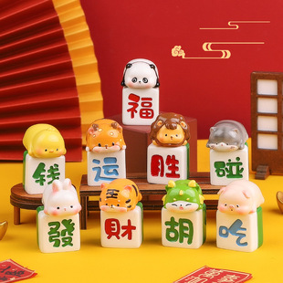 新款发财小雀神盲盒动物麻将玩具公仔桌面装饰小摆件礼品创意潮玩