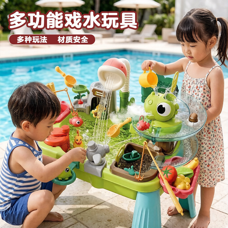 儿童多功能钓鱼戏水洗碗机玩具