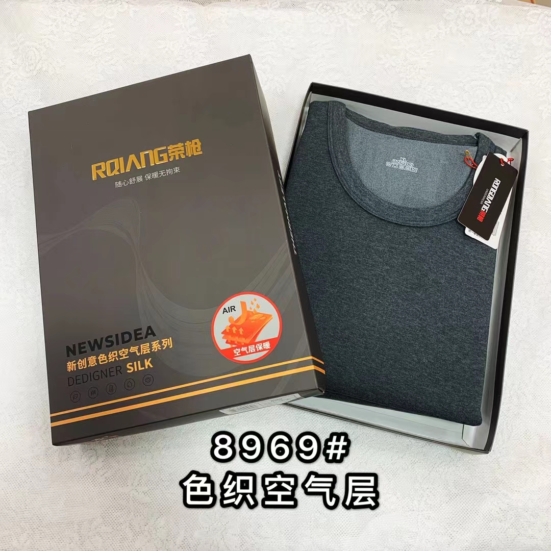 荣枪8969男士秋冬棉毛衫秋衣秋裤加绒保暖内衣套装自发热保暖衣男