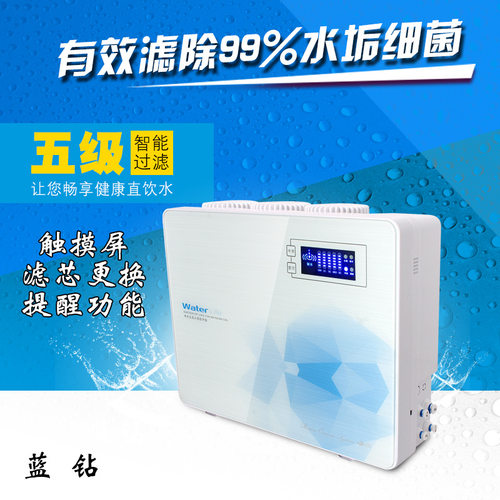 家用直饮100G反渗透膜纯水机智能