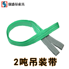 Tùy chỉnh 
            2 tấn tấn 3/.5/6m màu phẳng khóa đôi nâng cường độ cao CE với xe nâng tiêu chuẩn quốc gia có thể được tùy chỉnh day cap thep cáp xoắn đôi