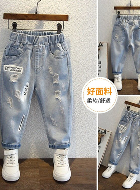 男童牛仔裤2024新款儿童乞丐老爹裤中大童韩版宽松洋气春秋长裤潮