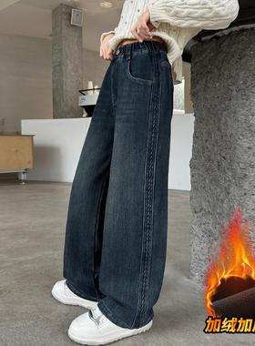 女童加绒牛仔裤冬季新款中大童宽松阔腿裤直筒裤儿童保暖裤一体绒