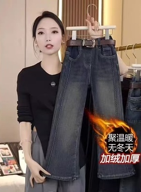女童牛仔裤秋冬季2025新款韩版中大童显瘦加绒洋气微喇叭长裤子潮