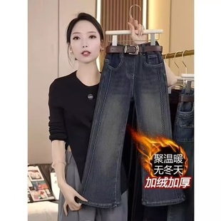 中大童显瘦加绒洋气微喇叭长裤 女童牛仔裤 韩版 2025新款 子潮 秋冬季