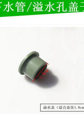 厨房水槽排水管配件洗菜盆下水管堵塞头水池盖子堵盖闷头溢水孔塞