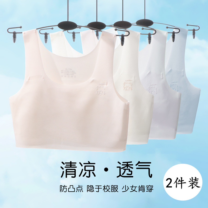 文胸倾幽筠甜美清新女童