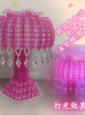 【手工串珠成品】台灯蘑菇牡丹花编织摆件装饰亚克力彩灯成品