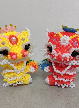 【diy手工串珠成品】醒狮 玩偶串珠大头生肖包包礼物挂件