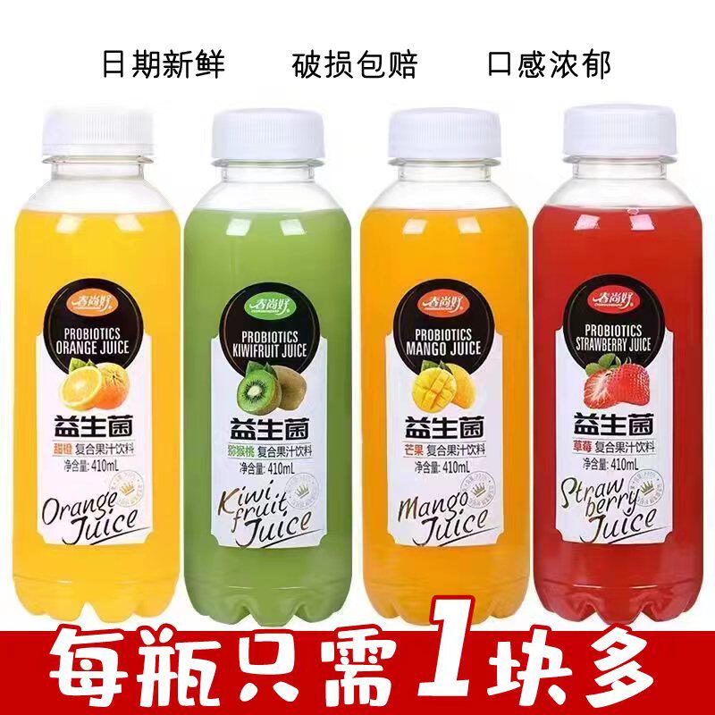 益生菌复合果汁410ml*6瓶芒果草莓甜橙猕猴桃汁整件特价包邮图片