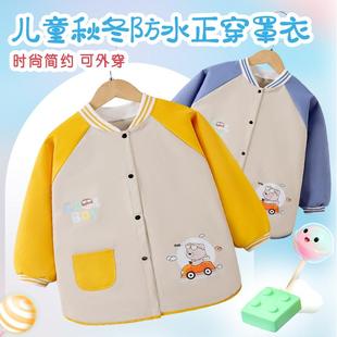 儿童罩衣宝宝羽绒服罩衫防水防脏男女长袖围裙男女童幼儿穿衣护衣