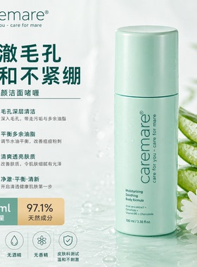 德国院线MSB胶原紧致精华液 补水保湿 弹润细腻 清爽易吸收 50ml